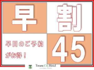 �����\��ł����ɏh���I