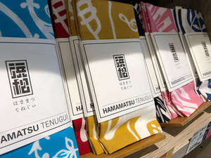 【サービスコーナー】お土産品
