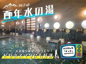 施設