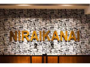 「NIRAIKANAI」