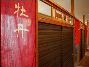 �a���_���ȕ��͋C�̂��H�����w�ː�x�ł�����ƁB