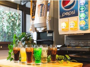 【ソフトドリンク飲み放題!】2Fラウンジにて、無料ドリンクバーをご利用ください☆