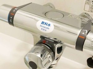 【定量止水栓】浴槽に湯水を入れる際に、あらかじめ設定した湯量になると自動的に湯水が止まります。
