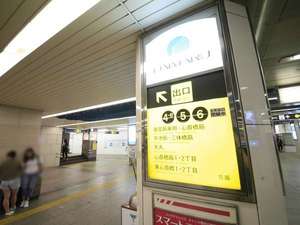 【アクセス1】南北改札を出たら、5番出口の方へ向かいます