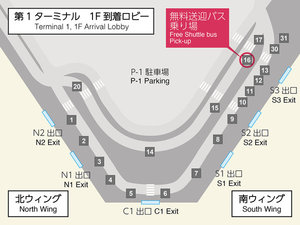 ���c��`�@�������}�o�X�ҋ@�ꏊ(��1�^�[�~�i�����炨�z���̏ꍇ)