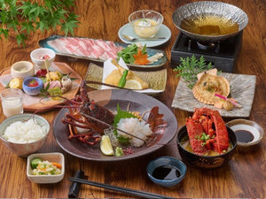 伊勢海老会席 9月〜11月の期間限定です!