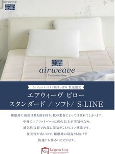 �n�[�g�t���_�u�����[���ɃG�A�E�B�[���𓱓�(���Ԍ���)