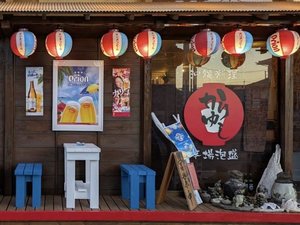 �Q�X�g�n�E�X����䂵�̎ʐ^