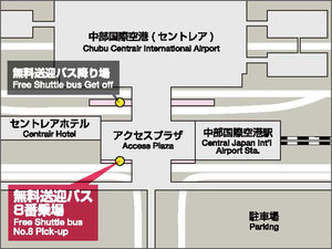 無料送迎バス待機場所