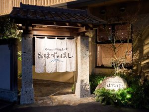 �܂�͕ʓ@�͂��̂ق��̎ʐ^