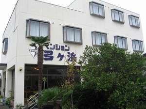 【静岡県南伊豆のペットと泊まれる宿】ペンション弓ヶ浜