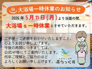 施設