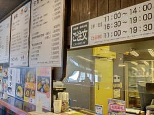 【陣屋】日帰り温泉施設内にあるお食事処で、ご宿泊のお客様もご利用いただけます。
