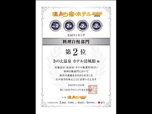 ����h�E�z�e�����I���@������������2��