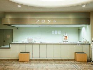 【フロント】皆様のご来館をお待ちしております。