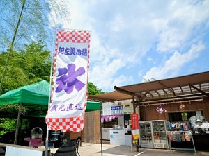 夏限定。阿左美冷蔵のかき氷(夏季限定) 500〜650円 ※ラストオーダー17時 練乳トッピング +100円