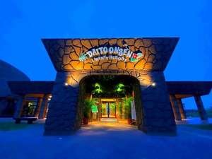 ホテル&グランピングコテージ リバティーリゾート大東温泉