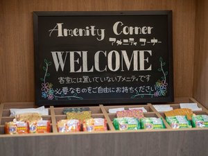 無料アメニティ