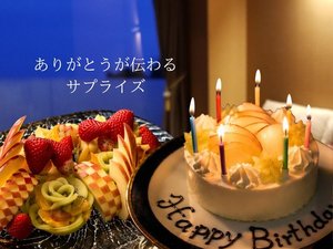���t���[�c�f�R���[�V�����A�t���[�c�A�����W�ŁA���j���̃T�v���C�Y