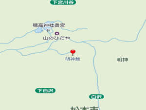 明神館の場所の意味の地名が明神。東西2キロ。南北3キロの菱形広大な平地。北隅に明神池。南隅に徳本峠