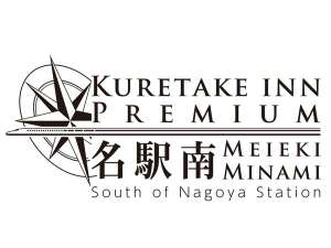 名駅南 オリジナルロゴ