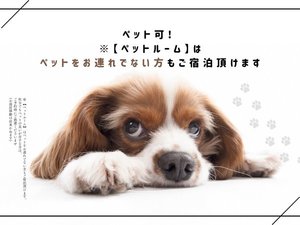 ��񂱁E�y�b�g�����i�L���j��؂ȉƑ��Ƃ̎v���o�Â���Ɂ��L�����ȊO�̃y�b�g���h���n�j���i�C���[�W�j