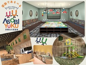 �ySPA�G���A-��蓒-�z �L�b�Y�G���A��t�[�h�p�[�N�ȂǁA�t�@�~���[�����{�݂��[���I�i4/24�`�j