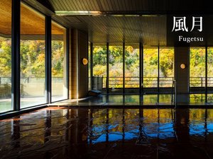 【大浴場 風月】最上階に完備したメインの大浴場から定山渓のパノラマを望む