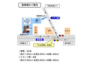 �z�e�����ԏ�܂ł̃A�N�Z�X�y�}�b�v�R�[�h�F99 043*88�z