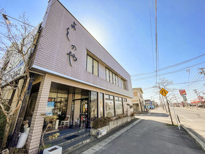 割烹旅館ビジネスホテルよしのや 外観