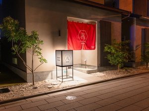 施設