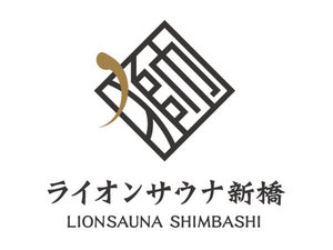 �T�E�i�E�嗁��t���A�́u���C�I���T�E�i�V���v�̖��̂Ƃ��āA���g�𖁂��A���Ȍ��r���ł���ꏊ�ł��B