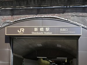 �V���w