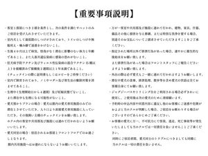 愛犬同意書