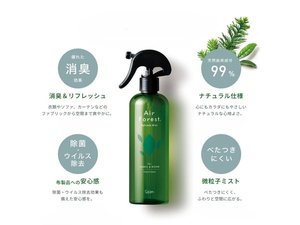 リフレッシュミストさわやかな香りがふわりと広がる微粒子ミストです。