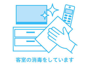 客室の消毒を行っております。