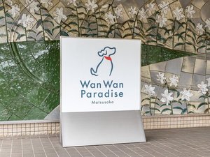 �����p���_�C�X����ւ悤�����I