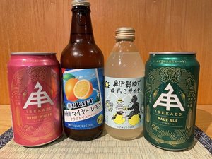 【プラン特典】三重のこだわりドリンク飲み比べ