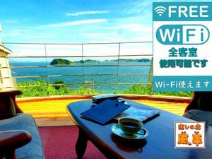 全客室&ロビーでWi-Fi利用可能となっております。※宿泊者様のみ