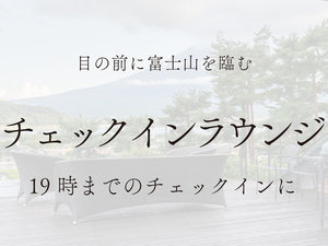 【受付】