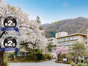 �T�̈�z�e���@�H�c�����̎ʐ^