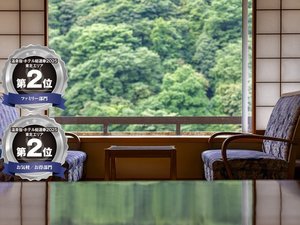 みなさまの応援で温泉宿・ホテル総選挙2025★「お気軽/お得部門/ファミリー部門」東北エリア2位受賞★