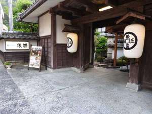 �y���挧:�O������z�O�������y