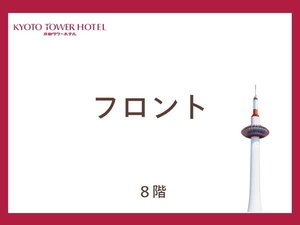 �t�����g