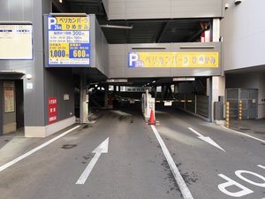 【提携駐車場ペリカンパークひめかみ】※先着順/ホテルに専用の駐車場はございません