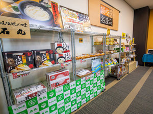 お土産コーナーも1階フロント裏スペースにございます。旅のお土産にいかがでしょうか。