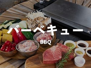 BBQ