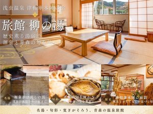 施設