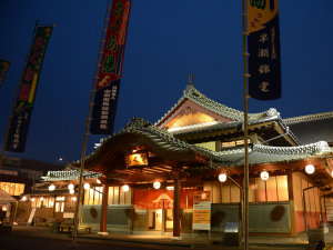 さくら湯(徒歩3分)