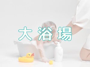 2024�N4���嗁�ꃊ�j���[�A���I�[�v��